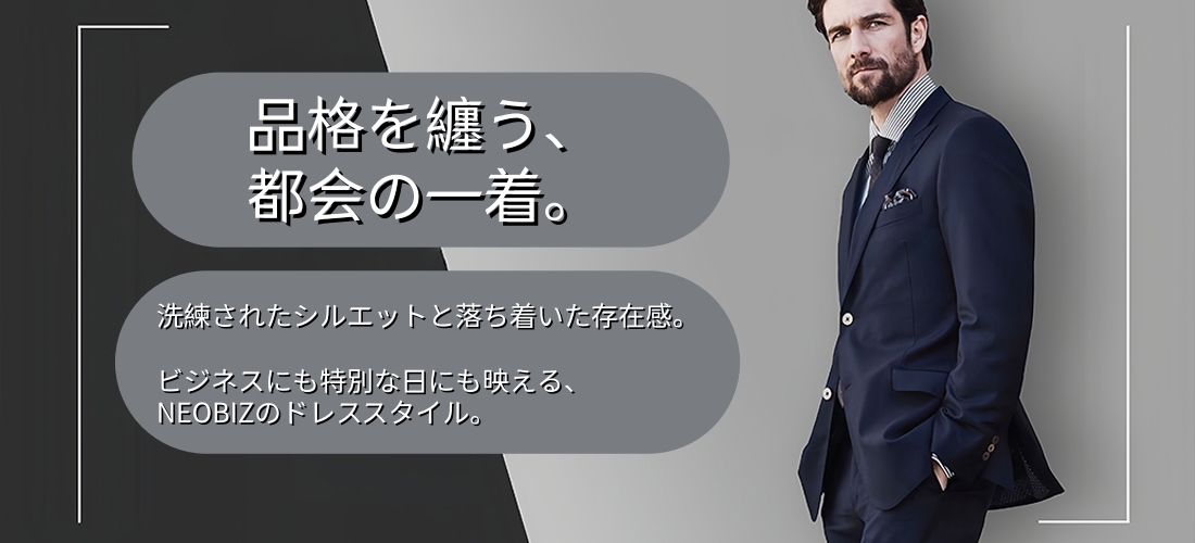 campaign banner